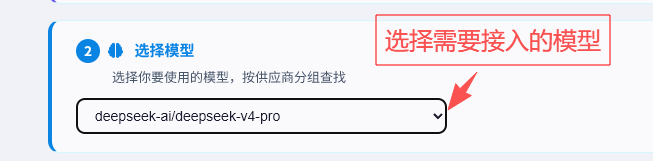 选择模型