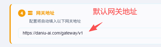网关地址