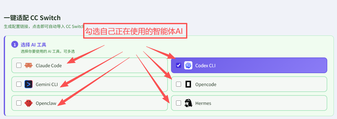 选择AI工具