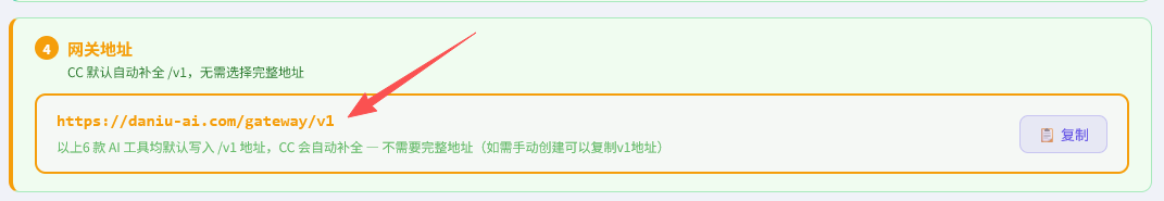 网关地址